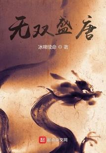 萌女御仙道