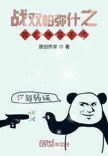 残龙界