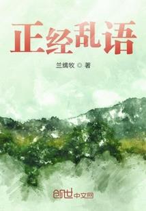 现世之盒