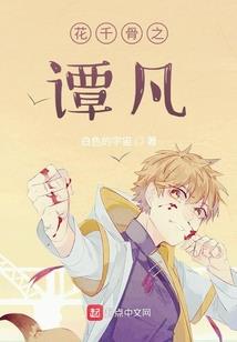 宠妻上瘾之大叔我们不约