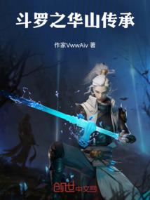 生死灵界