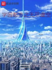 重生09：我真是深情少年