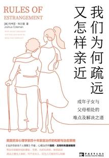 锁之泪