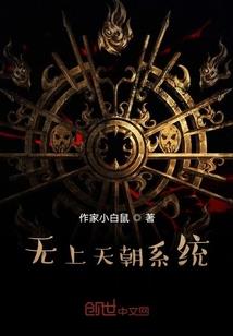 再生期