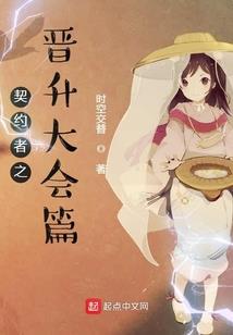 龙首之斩