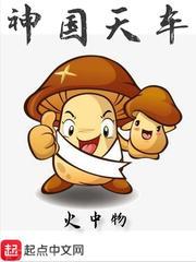 鹤玉毒光电