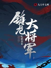 绝世之异宇