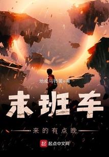 御风道