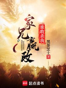 神明之言