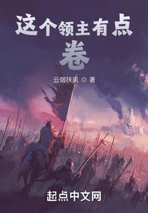 噬血狂后