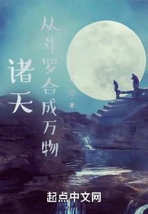 氪金能成神