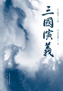 月下奇闻录