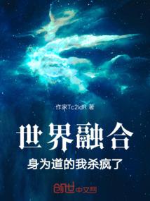 妃你不可：皇上请放手