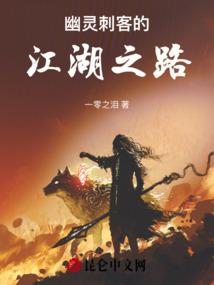 十八岁十八年