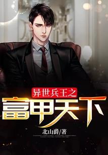 四象天尊
