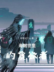 武尊之道