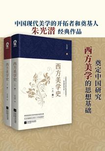 大和朝