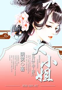 时光里的星辰与海