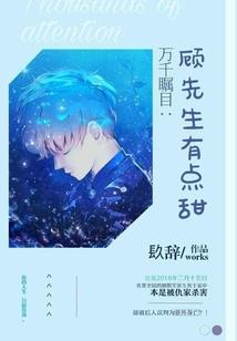 胭脂王爷