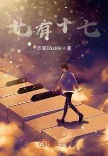 红楼别梦：宝玉立志传