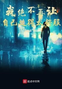 重生嫡女记
