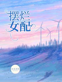 全民守塔：技能无限更新