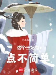 都市全能生