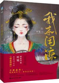 宇界传说正上