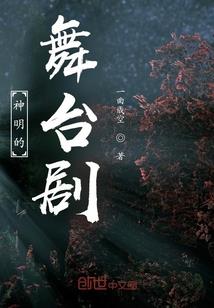 猎妖师笔录