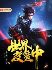 梦层