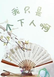 早已有归处