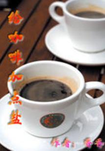 编剧札记