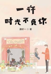 傲妃难训：本宫来自当代
