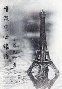 放开那个外神