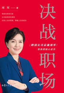 我本是帝