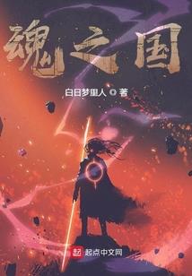 冷酷总裁爹地妈咪是我的