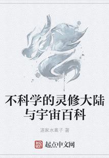 回首亭台春雨歇