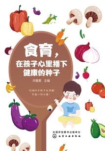 帅气王妃闯古代