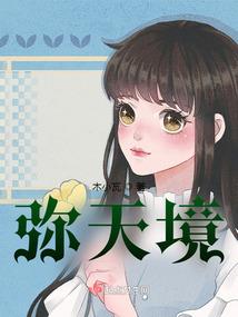 地产狗的人生