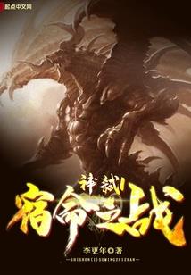 仙人拾遗录