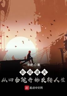 开启神秘系统