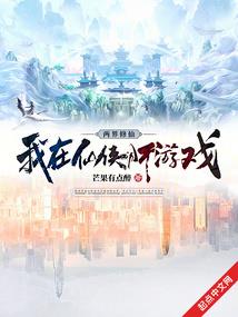 明月崖