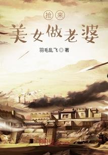 世界残境