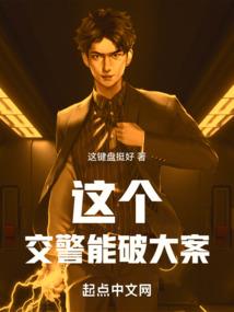 弗雷德姆自由之战