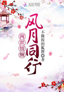 兔耳朵的尖叫