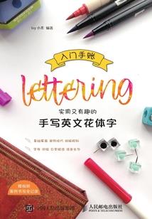 无限进化穿梭