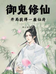 妖孽九重天