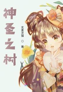 辰国秘史