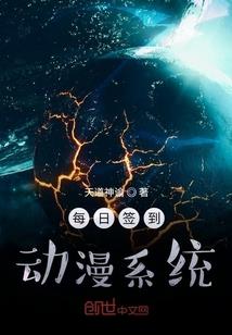 逆天圣王