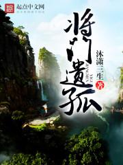 宿命缘劫